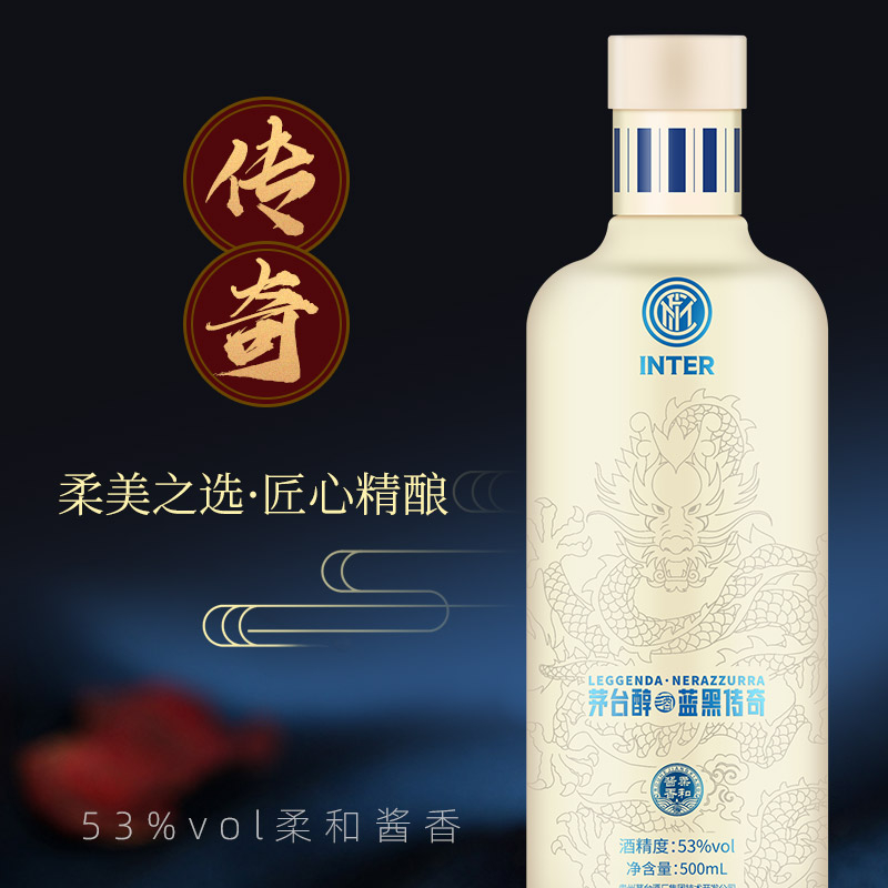 茅台醇酱香之心53度酱香型白酒500ml价格图表-[口感评测]真假鉴别多少钱