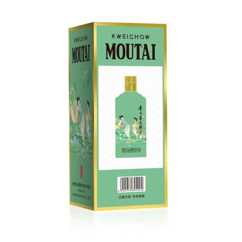 茅臺 53%vol 貴州茅臺酒二十四節(jié)氣 醬香型白酒 雨水酒500ml