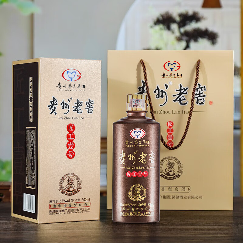 貴州老窖匠工壹號(hào)53度醬香型白酒500ml