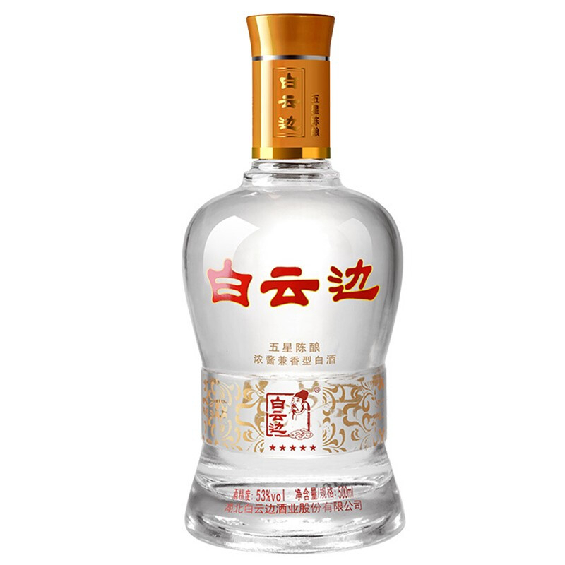 白云邊 5星 53度白酒 500ml*2禮盒裝
