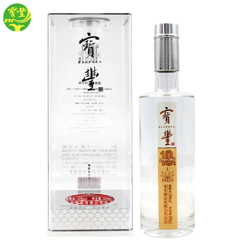 寶豐陳釀10 50度清香型白酒500ml