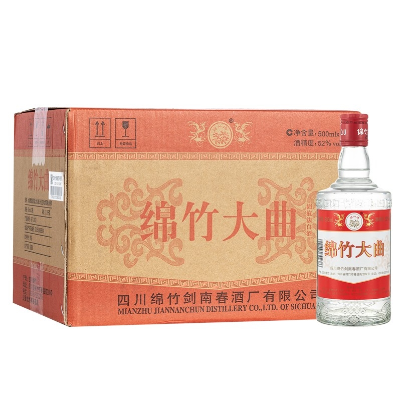劍南春綿竹大曲紅標(biāo)52度濃香型500ml