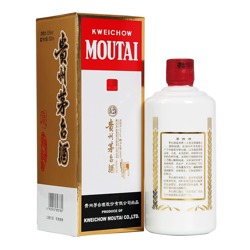 飞天茅台豫鼎中原53度酒酱香型白酒500ml价格图表-[口感评测]真假鉴别