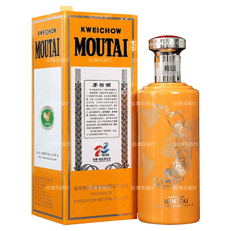 貴州茅臺亞歐博覽會53度醬香型白酒500ml