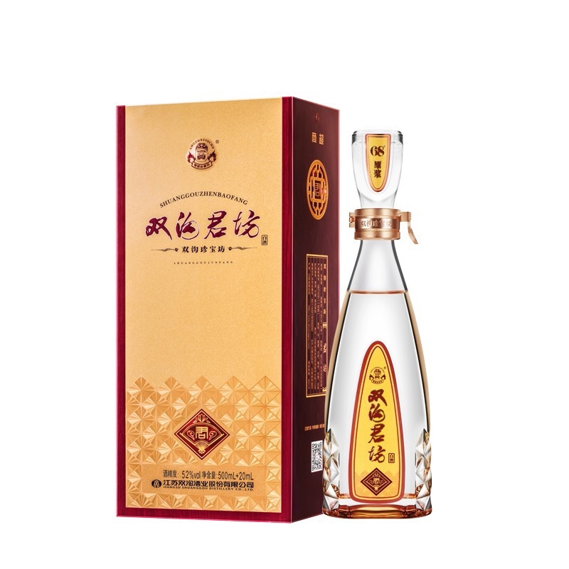 2022年 雙溝 君坊 52度白酒 500ml 單瓶裝
