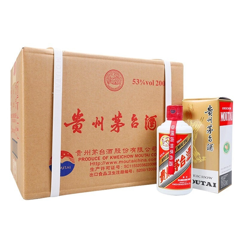 飛天茅臺(tái)53度醬香型白酒200ml*12 整箱裝