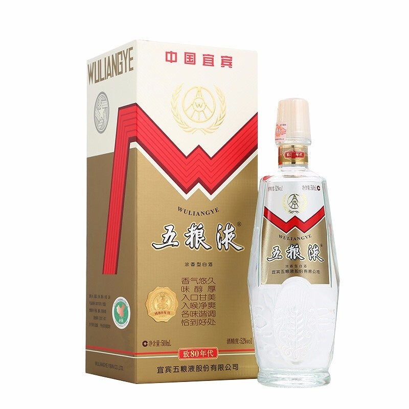 五糧液致80年代52度濃香型白酒500ml