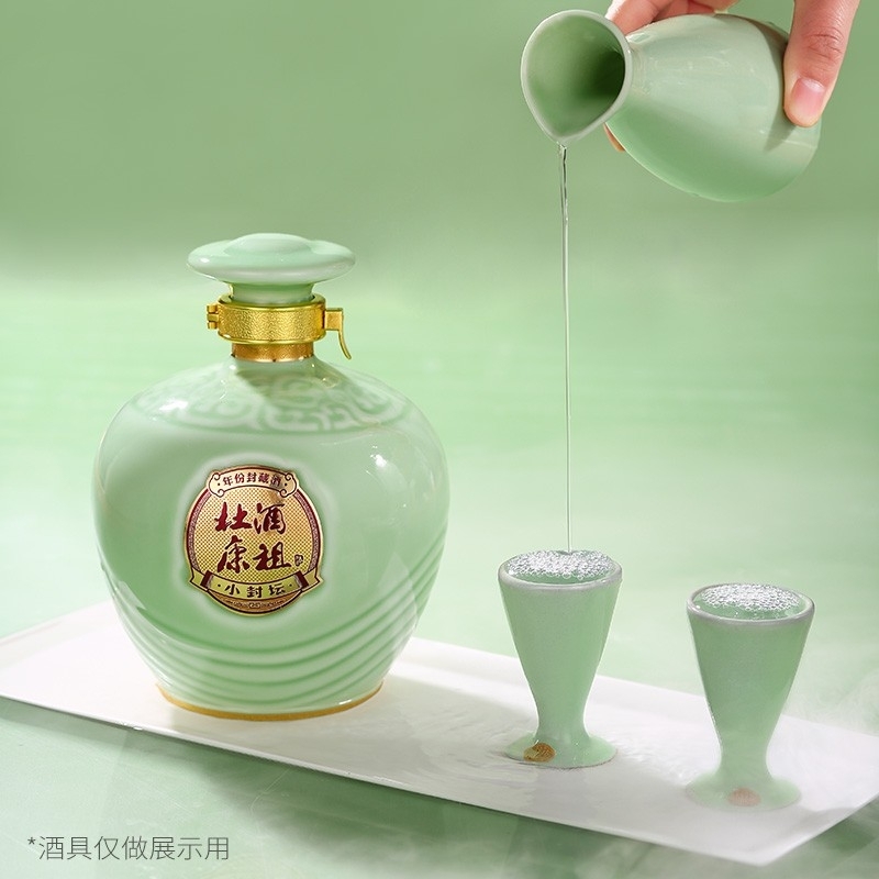 杜康 小封壇(青壇) 46度白酒 500ml*2壇整箱裝