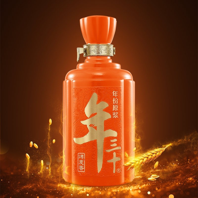 古井貢酒年份原漿年三十虎年生肖52度濃香型500ml