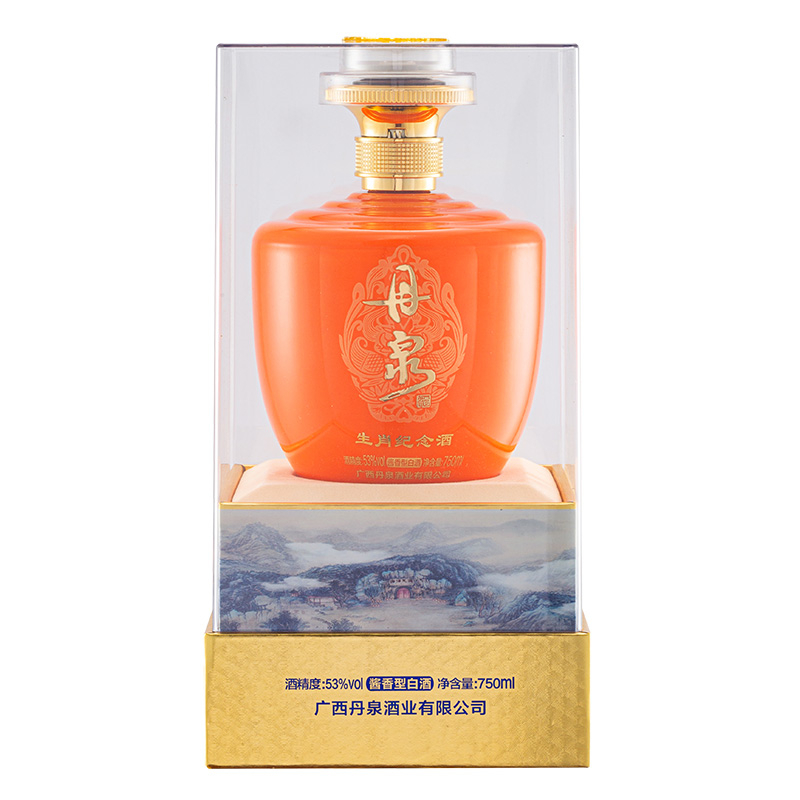 丹泉洞藏鼠年生肖紀(jì)念酒53度白酒 750ml