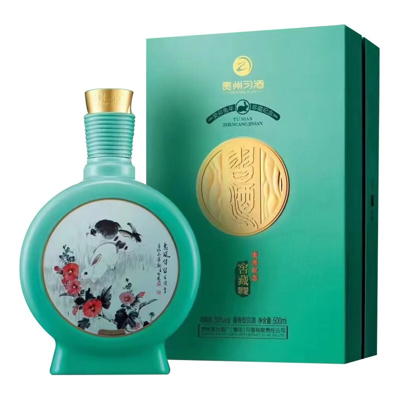 貴州習(xí)酒窖藏兔年生肖紀(jì)念酒53度醬香型500ml