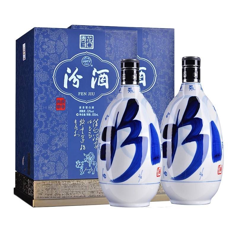 53度杏花村白酒价格表和图片大全-香烟网