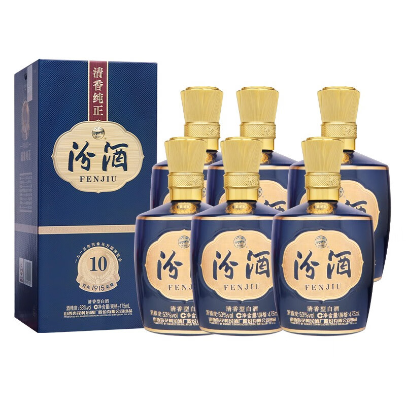 汾酒 杏花村酒巴拿馬10 53度清香型白酒475ml