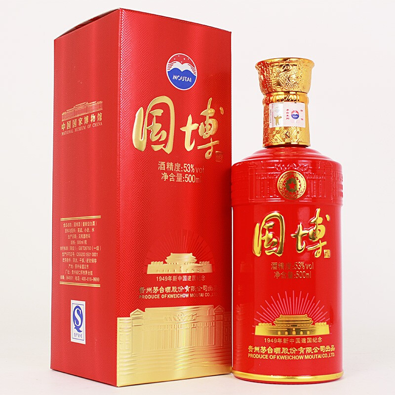 贵州茅台集团2017年国博酒1949口感酱香型53度白酒500ml单瓶装价格图表