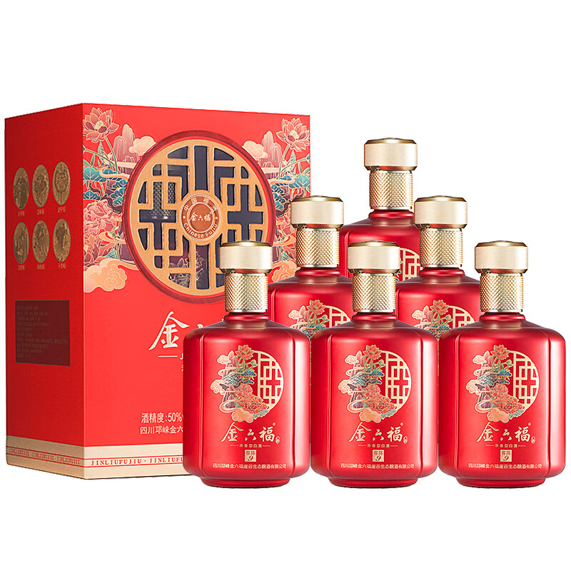 金六福窖陳9 50度濃香型500ml