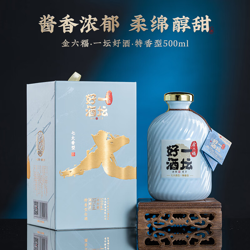 金六福酒52度多少钱一瓶价格表图片-香烟网