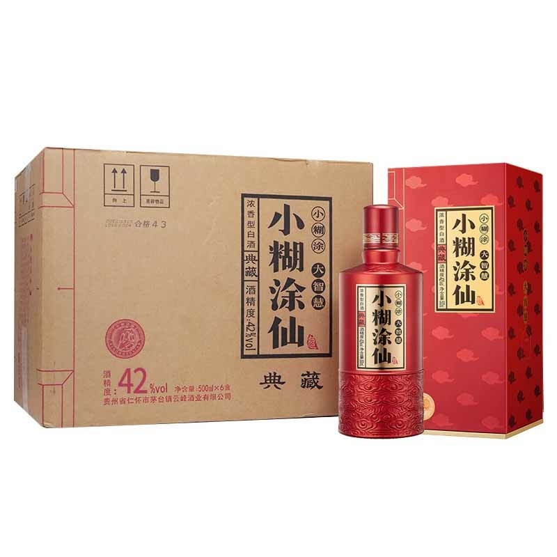 小糊涂仙典藏42度浓香型500ml价格图表-[口感评测]真假鉴别多少钱一瓶