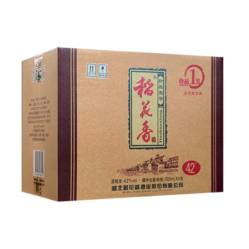 稻花香珍品1號42度濃香型500ml