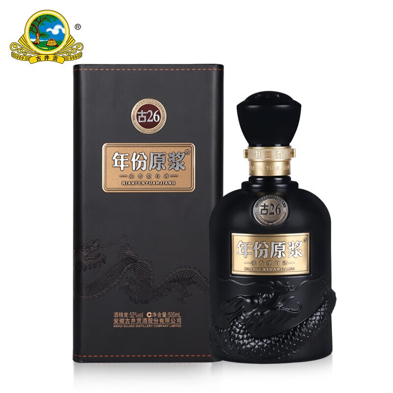 年 古井貢 古井原漿26年 52度白酒 500ml 單瓶裝