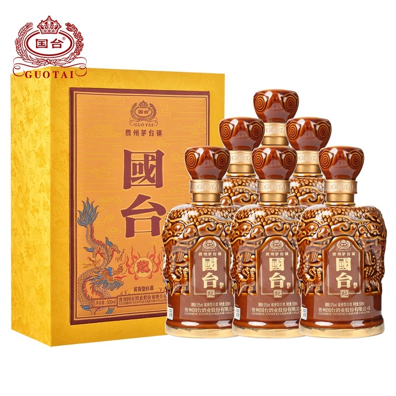 國臺(tái) 龍酒53度白酒 500ml*2禮盒裝
