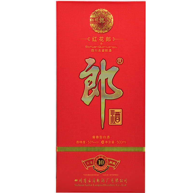 紅花郎10 53度白酒 500ml*2禮盒裝