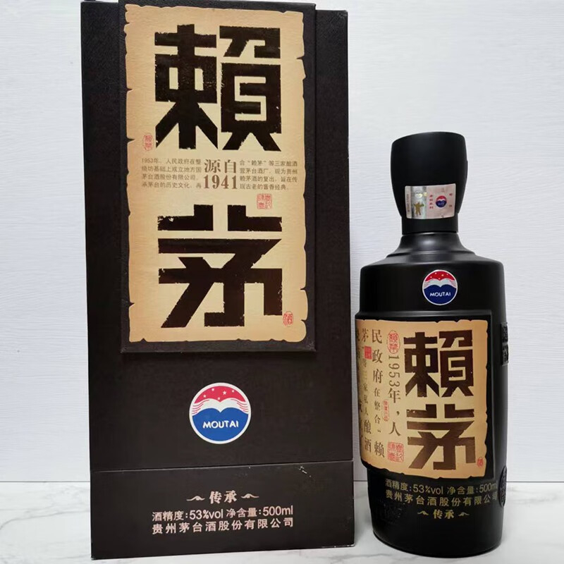 賴茅 傳承藍(lán) 棕 醬香型 白酒 53度 500ml