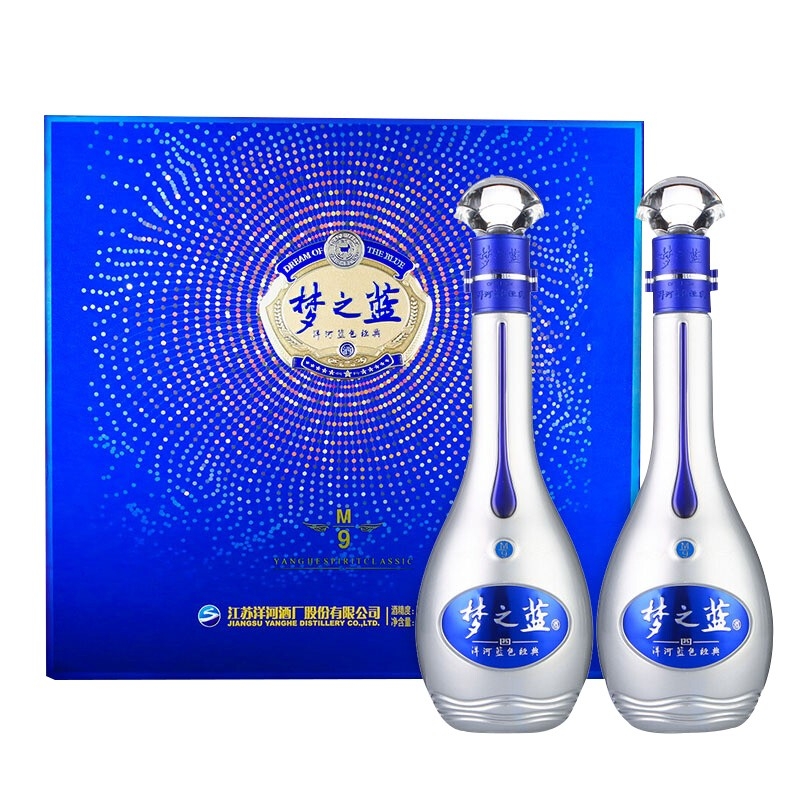 洋河蓝色经典梦之蓝M9 浓香型白酒52度500ml*8价格图表-[口感评测]真假