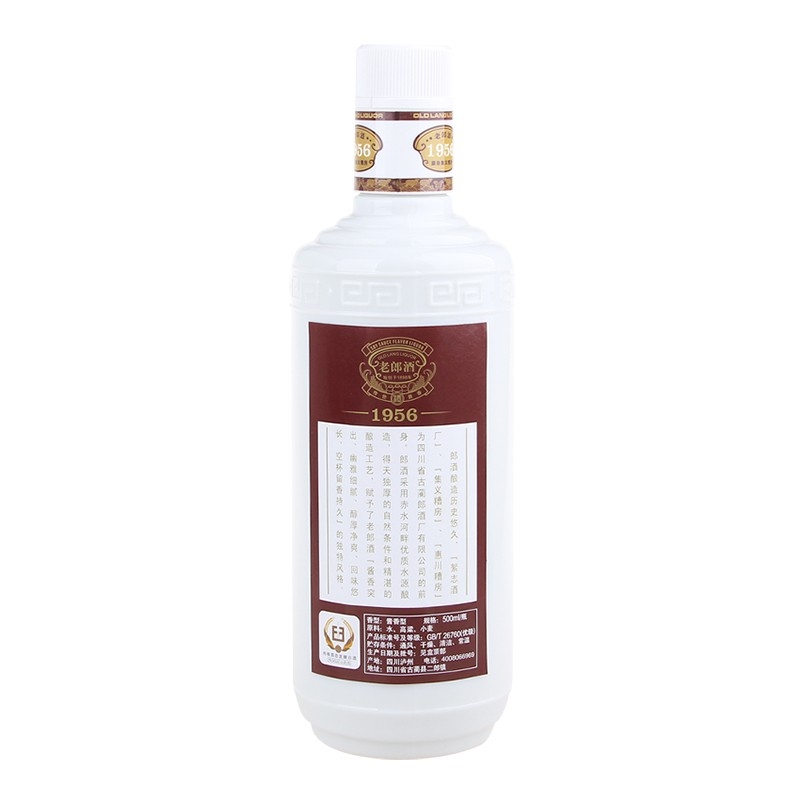 2019年郎酒老郎酒1956 53度白酒500ml价格图表-[口感评测]真假鉴别多少