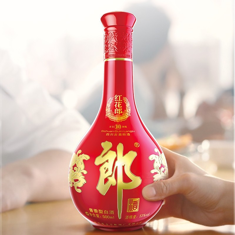 紅花郎10 53度白酒 500ml 單瓶裝
