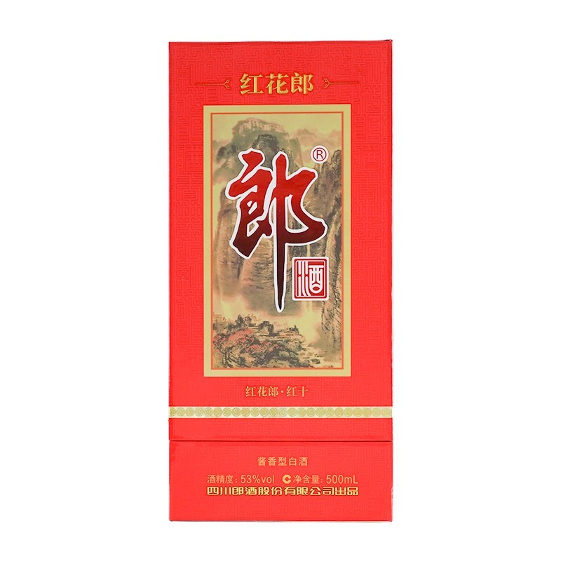 红花郎酒价格表和图片大全2021 四川红花郎酒多少钱一瓶53度-香烟网