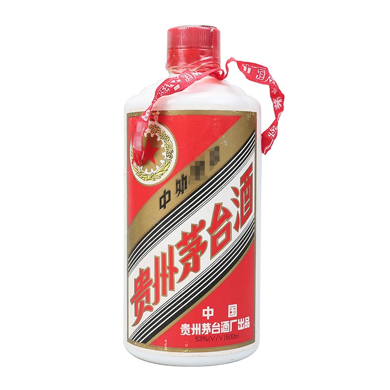 2002年茅台酒53度价格回收02年的茅台酒现在能值多少钱-香烟网