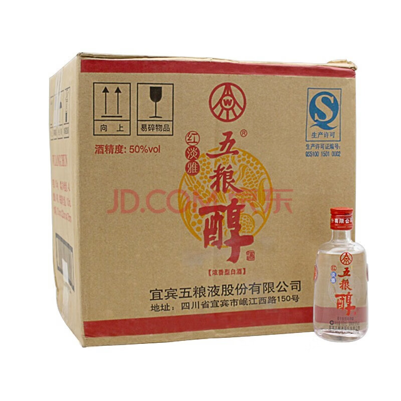 2014年五糧液五糧醇紅淡雅小酒50度100ml*40