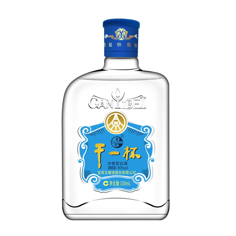 五粮液干一杯小瓶口感浓香型46度白酒150ml*2价格图表-[口感评测]真假