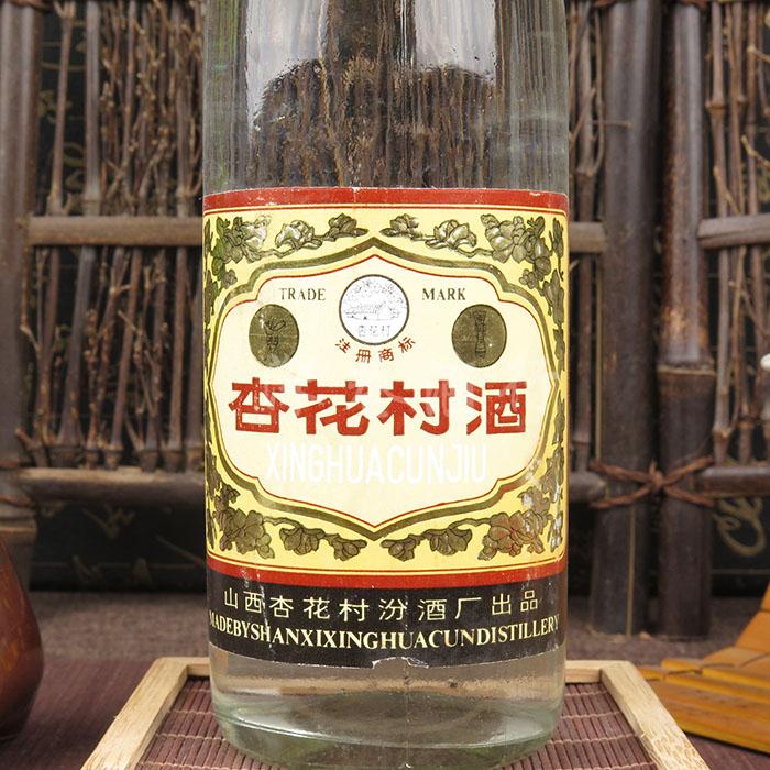 1991年汾酒杏花村牌杏花村清香型白酒500ml單瓶