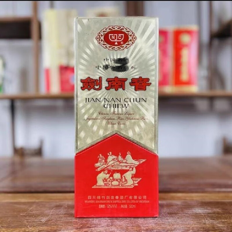 2005年劍南春 佛光劍52度白酒500ml單瓶