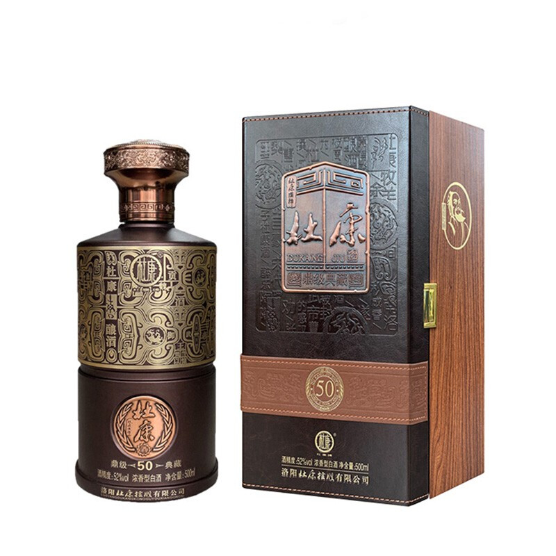 洛陽杜康酒鼎級(jí)典藏50年口感濃香型52度白酒500ml單瓶裝