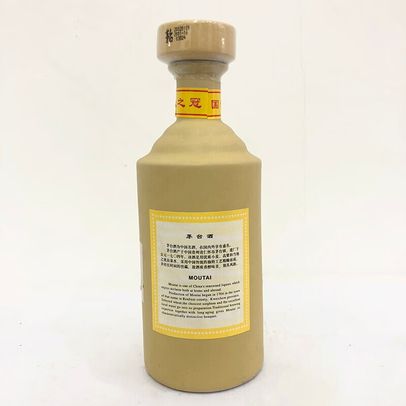 茅台酒2002年的现在值多少钱2002年53度茅台酒回收价格表-香烟网