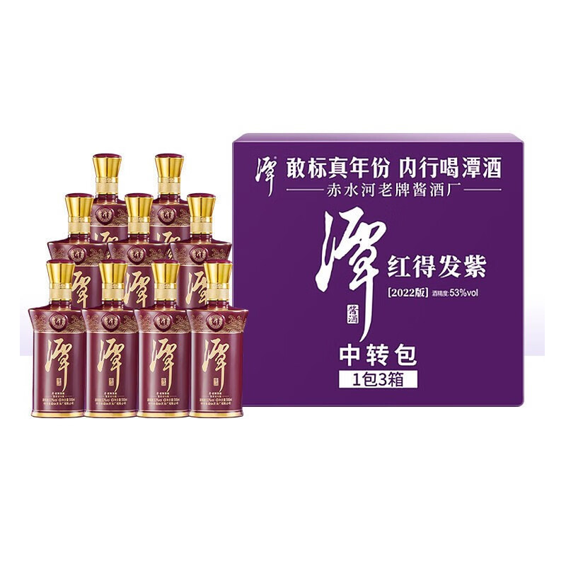 2022年 潭酒 紅得發(fā)紫 53度白酒 500ml*9