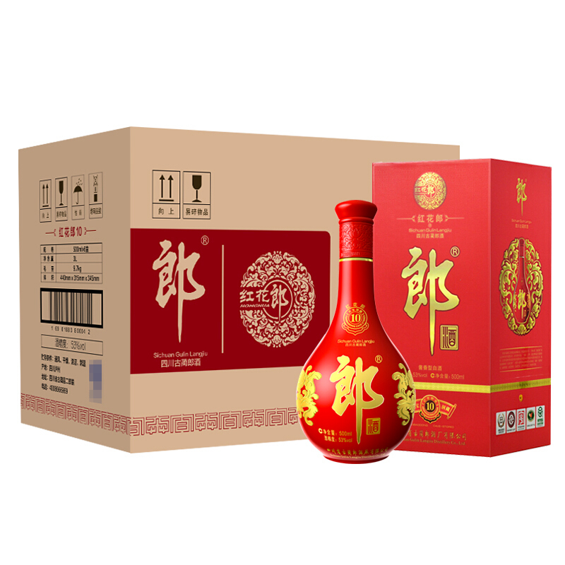 红花郎10 53度白酒500ml*6价格图表-[口感评测]真假鉴别多少钱一瓶-香烟