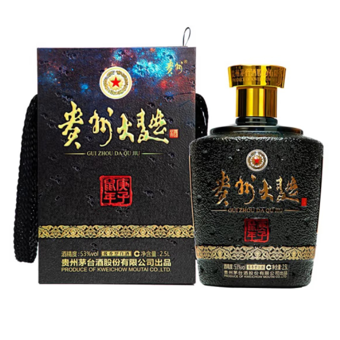 貴州大曲 生肖紀(jì)念酒 53度醬香型白酒 （2020年）貴州大曲鼠年 25L（原箱）