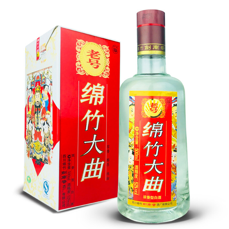 四川劍南春2013年老號(hào)綿竹大曲口感濃香型52度白酒500ml單瓶裝