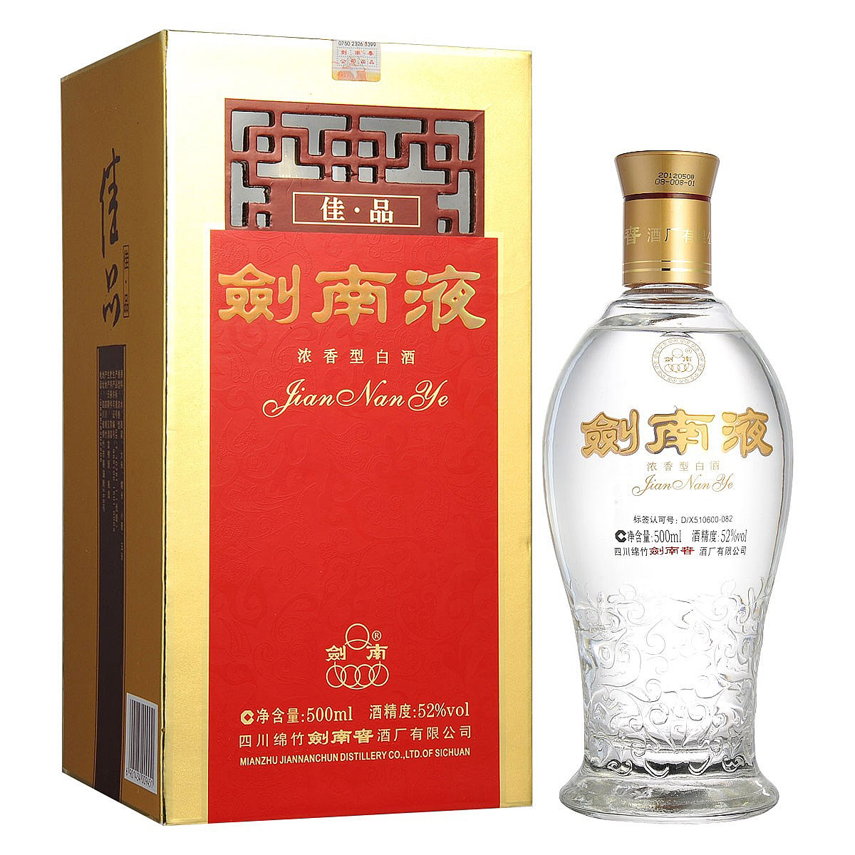 四川劍南春酒劍南液佳品口感濃香型52度白酒500ml單瓶裝