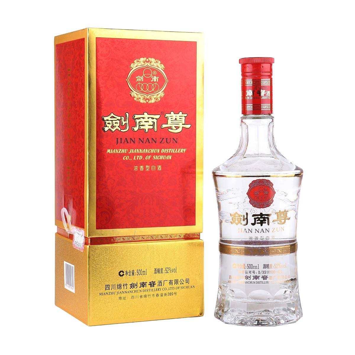 四川劍南春酒劍南尊經(jīng)典玻瓶口感濃香型52度白酒500ml單瓶裝