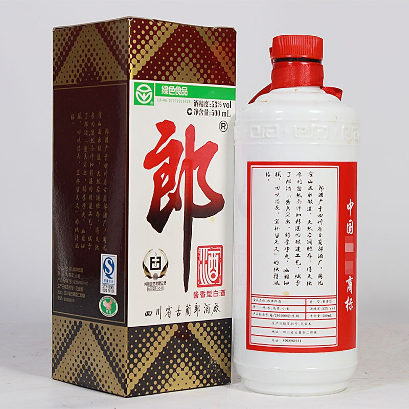 四川郎酒集團2008年郎牌郎酒口感醬香型53度白酒500ml單瓶裝