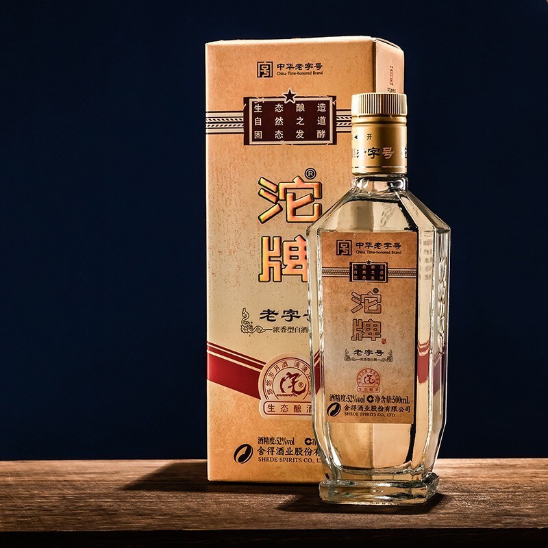 四川沱牌舍得集團(tuán)沱牌老字號生態(tài)釀酒口感濃香型52度白酒500ml單瓶裝
