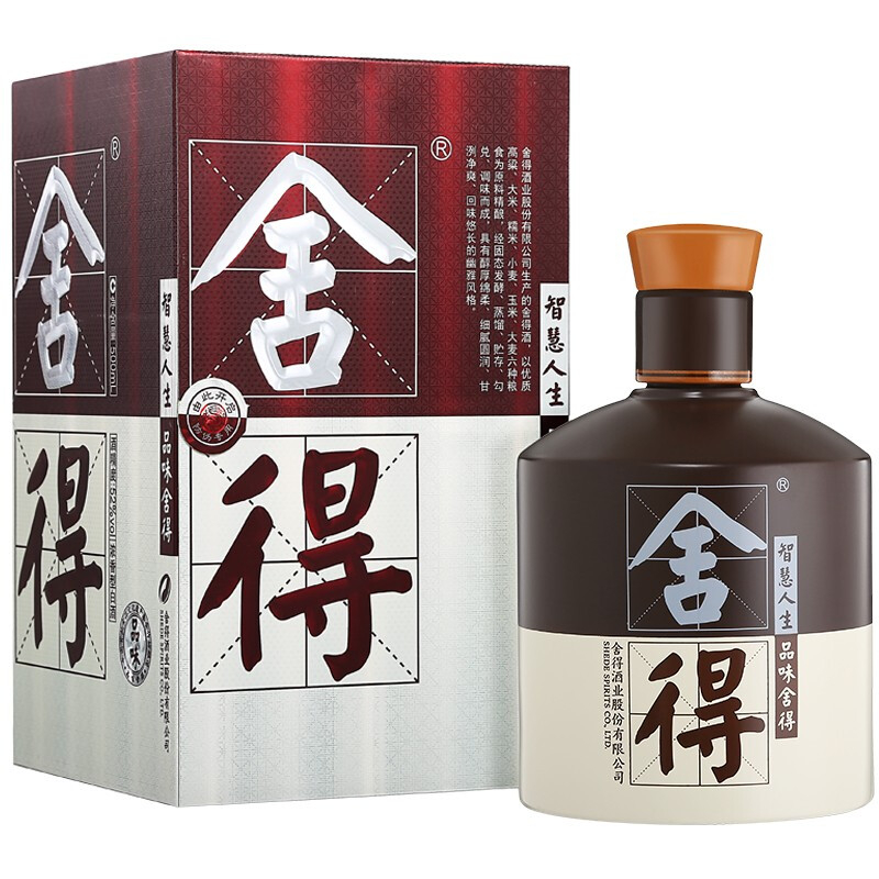 四川沱牌舍得集團(tuán)2013年品味舍得（第三代）口感濃香型52度白酒500ml單瓶裝