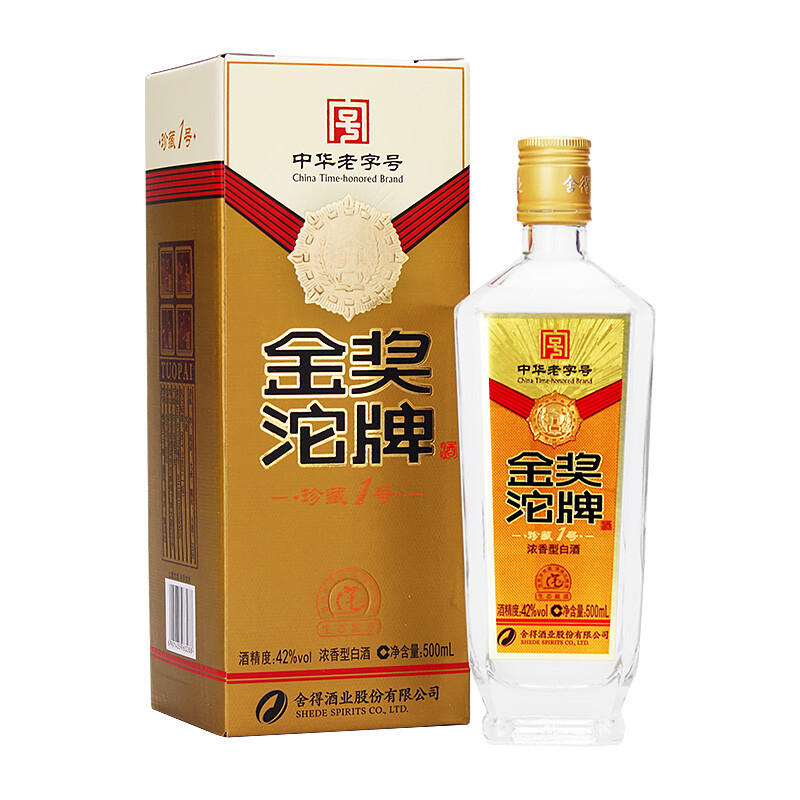 四川沱牌舍得集團(tuán)金獎沱牌珍藏1號口感濃香型42度白酒500ml單瓶裝