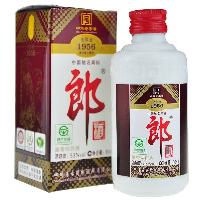 四川郎酒集團(tuán)老郎酒1956小酒版口感醬香型53度白酒50ml單瓶裝