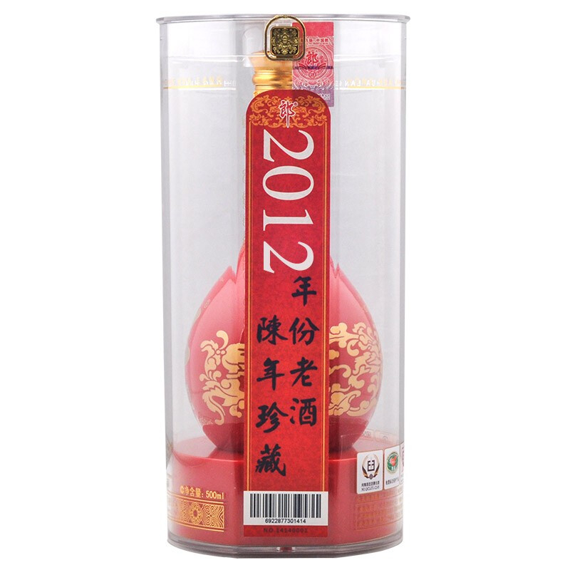 福家様専用】中国酒 紅花郎 500ml 53度 2本セット 福家様専用】