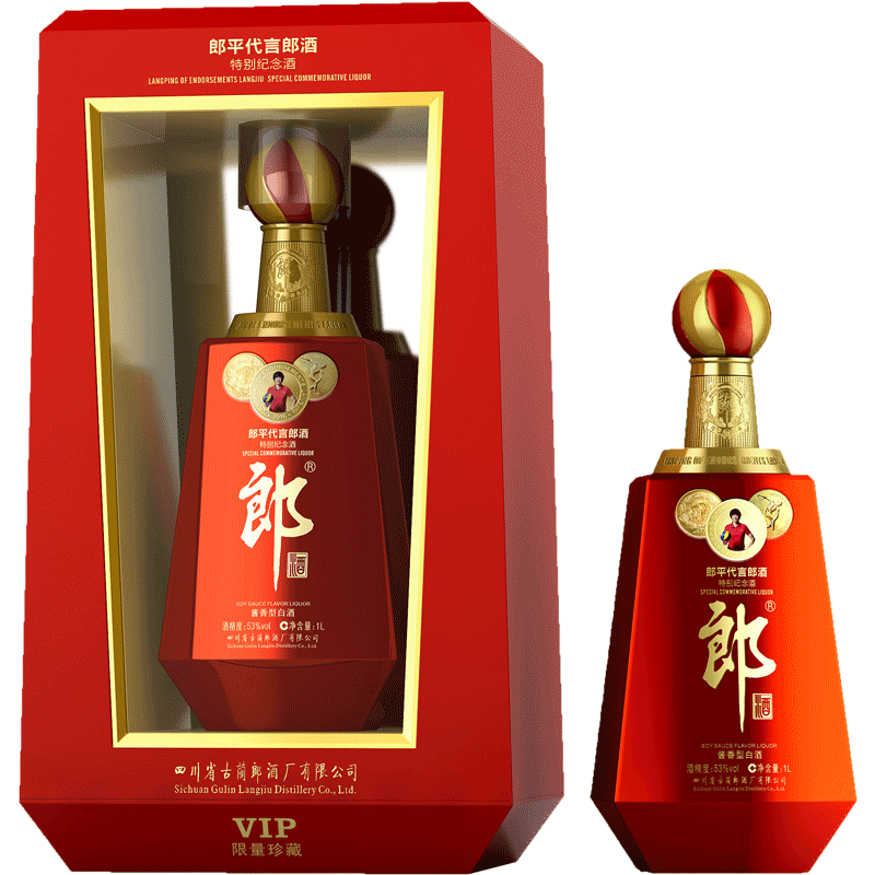 四川郎酒郎平代言特別紀(jì)念酒禮盒口感醬香型53度白酒1000ml禮盒裝